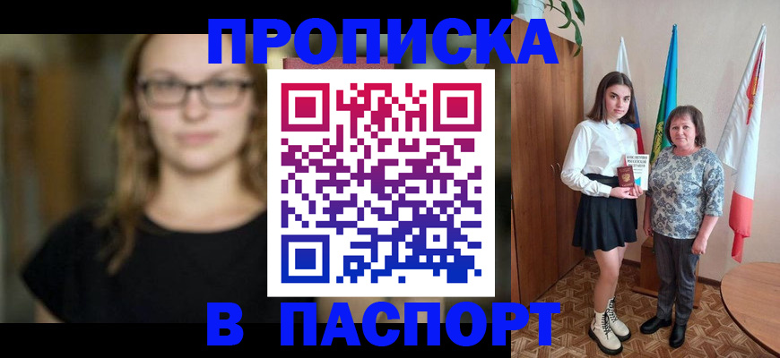 регистрация для школы в Лянторе